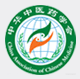 中华中医药学会