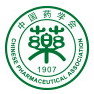 中国药学会