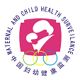 中国妇幼健康监测