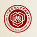 中国药科大学图书馆