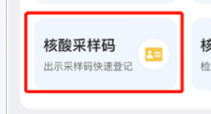 1649659211101113.png 常州首份外籍人士宝典来了!“我的常州”使用指南(英日韩三语种)