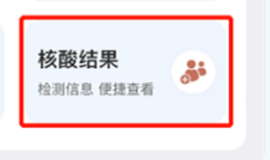 1649659230184466.png 常州首份外籍人士宝典来了!“我的常州”使用指南(英日韩三语种)